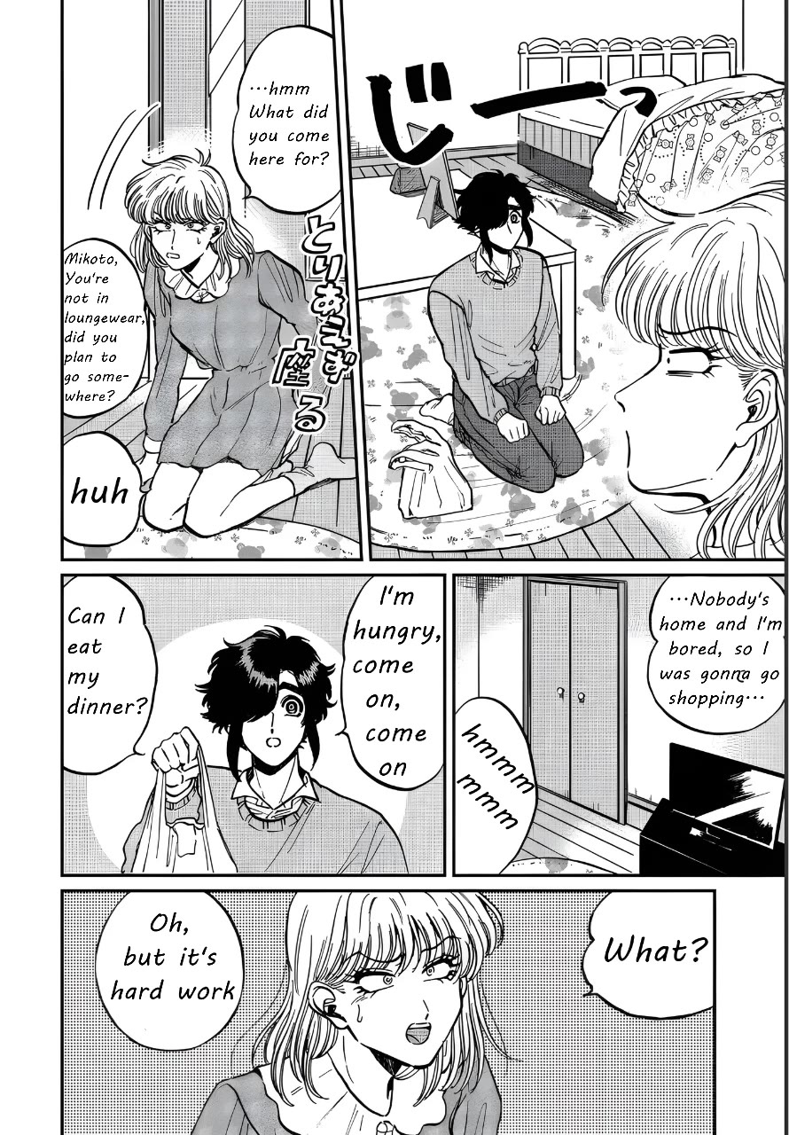 Iyagatteru Kimi ga Suki Chapter 23 - Page 16