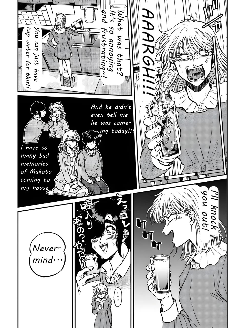 Iyagatteru Kimi ga Suki Chapter 23 - Page 18