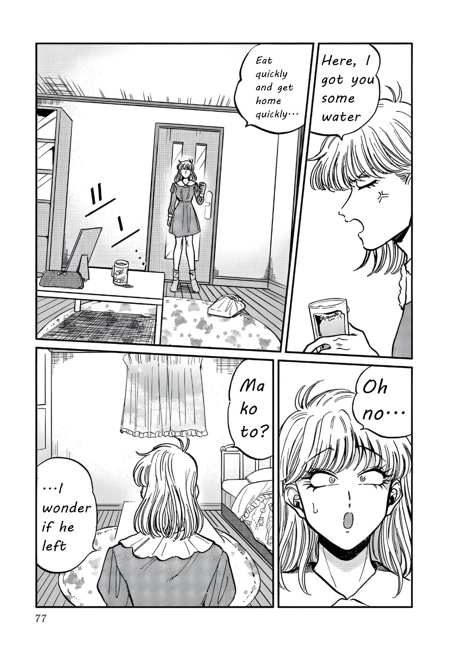 Iyagatteru Kimi ga Suki Chapter 23 - Page 19