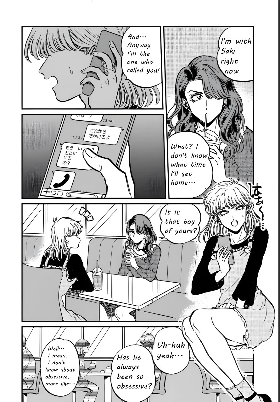 Iyagatteru Kimi ga Suki Chapter 23 - Page 4