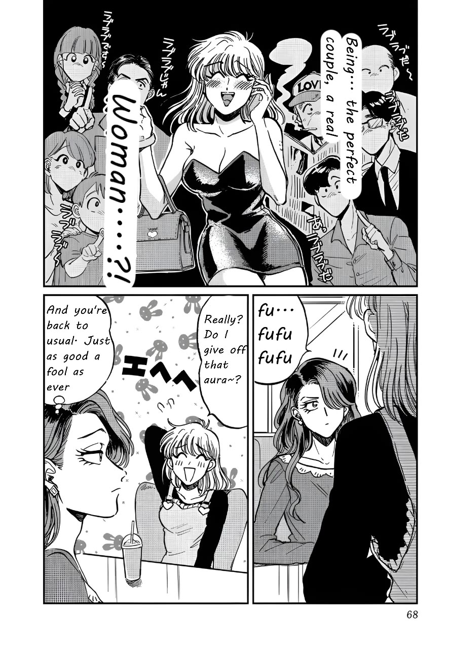 Iyagatteru Kimi ga Suki Chapter 23 - Page 10