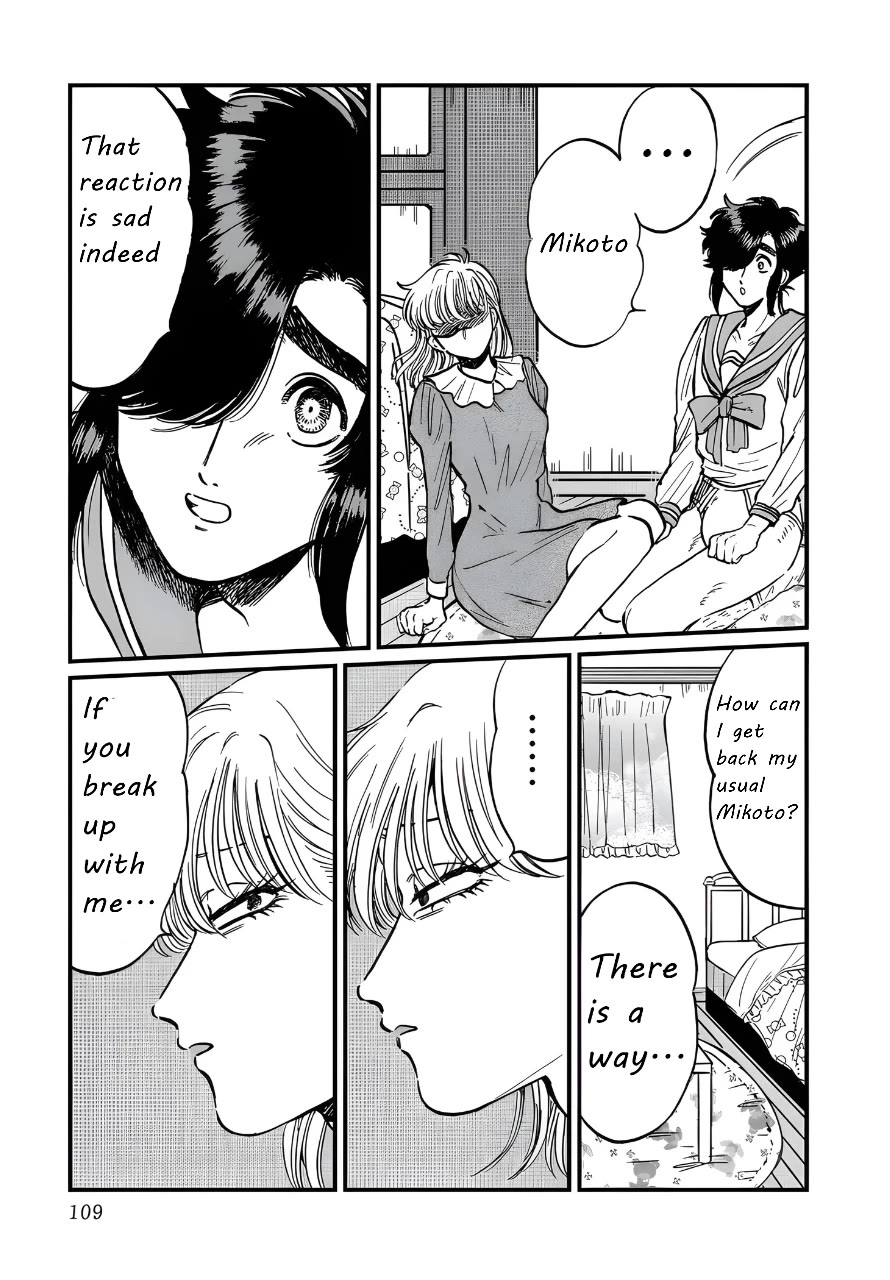 Iyagatteru Kimi ga Suki Chapter 24 - Page 25