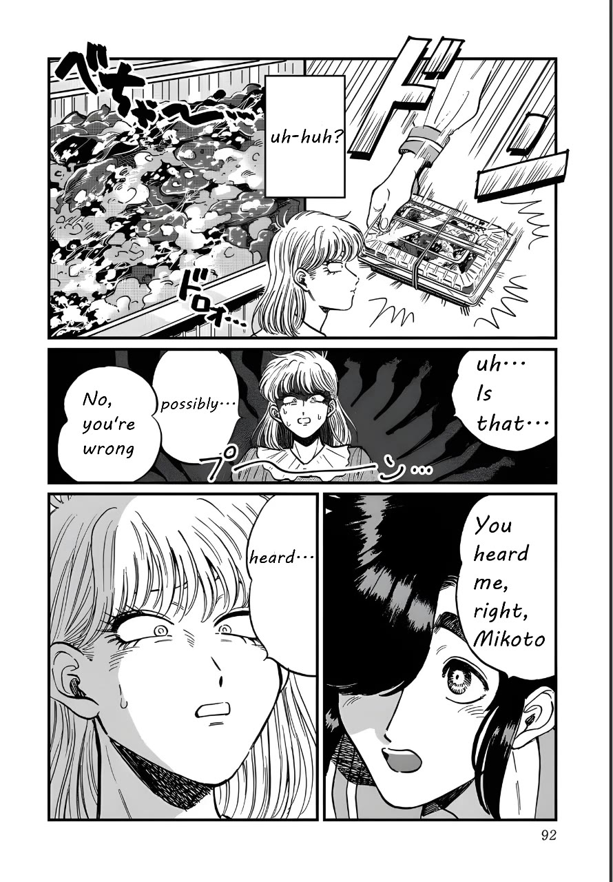 Iyagatteru Kimi ga Suki Chapter 24 - Page 8