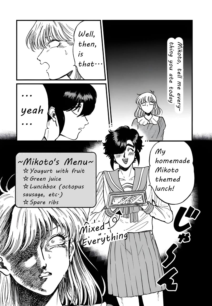 Iyagatteru Kimi ga Suki Chapter 24 - Page 9