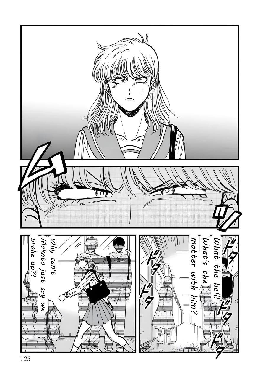 Iyagatteru Kimi ga Suki Chapter 25 - Page 11