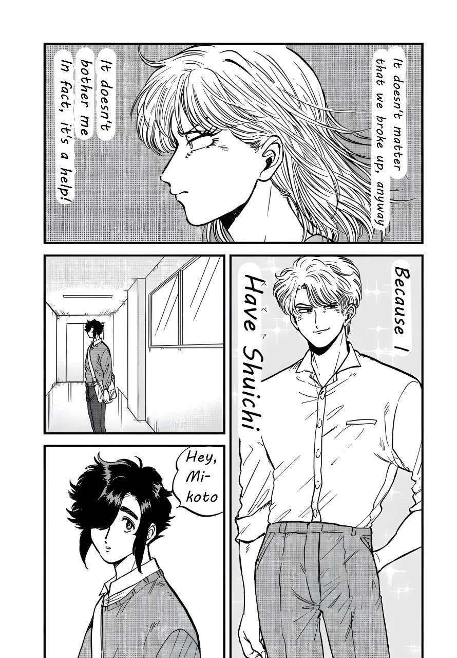 Iyagatteru Kimi ga Suki Chapter 25 - Page 12