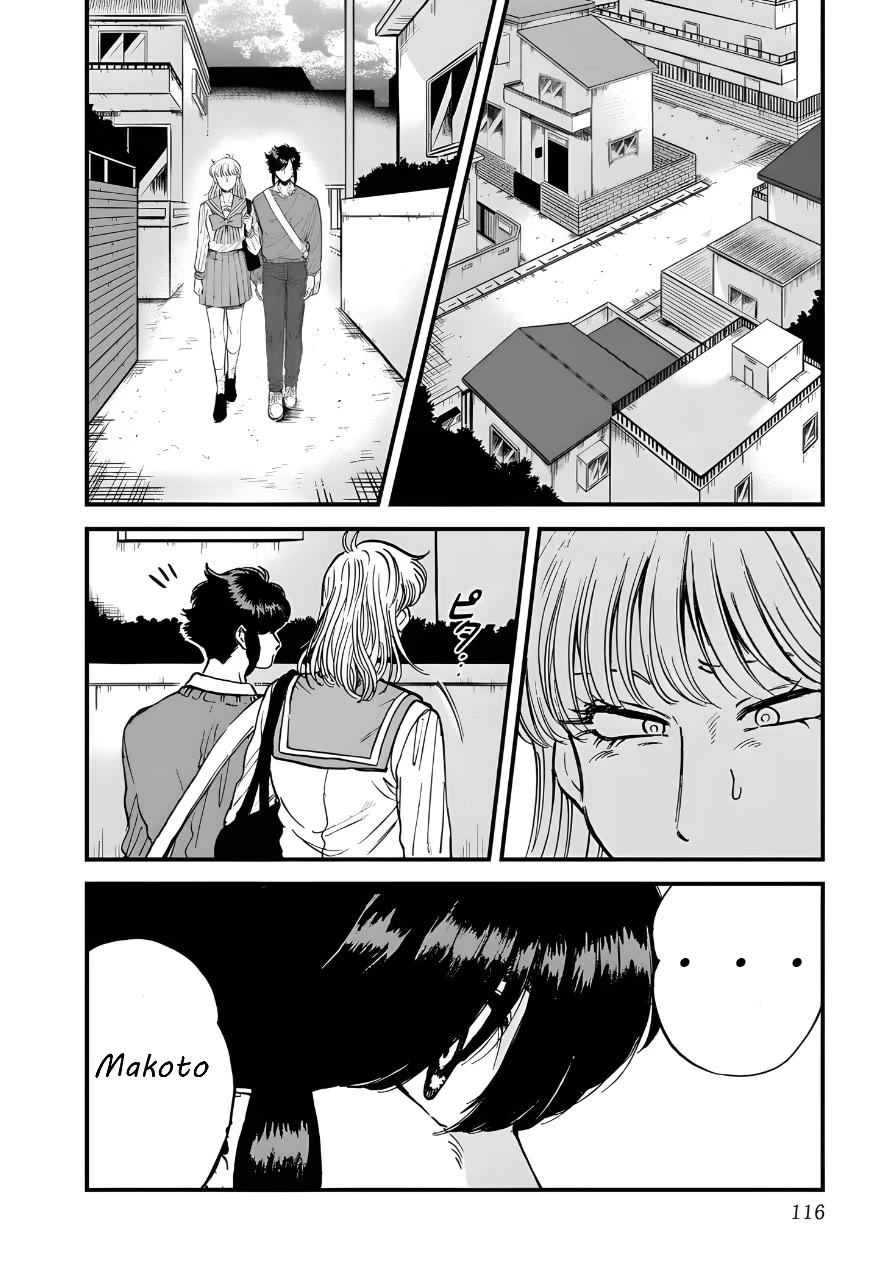 Iyagatteru Kimi ga Suki Chapter 25 - Page 4