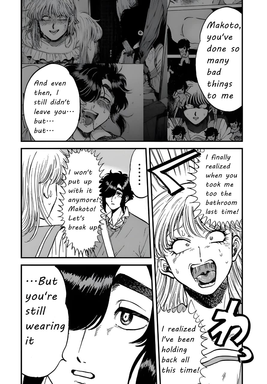 Iyagatteru Kimi ga Suki Chapter 25 - Page 7