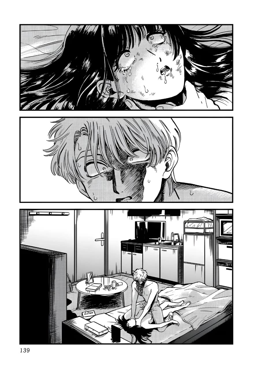 Iyagatteru Kimi ga Suki Chapter 26 - Page 1