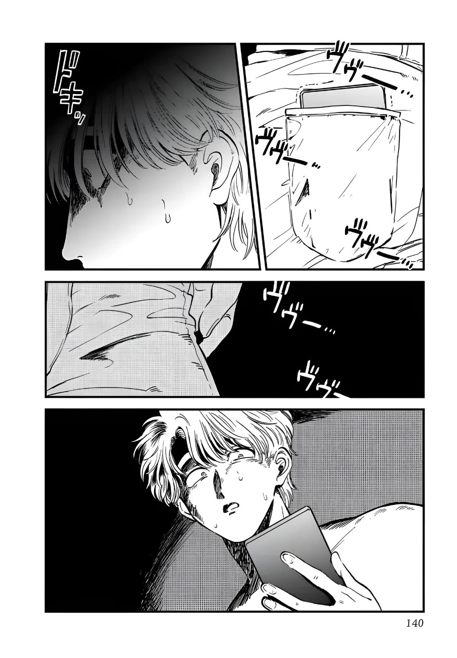 Iyagatteru Kimi ga Suki Chapter 26 - Page 2