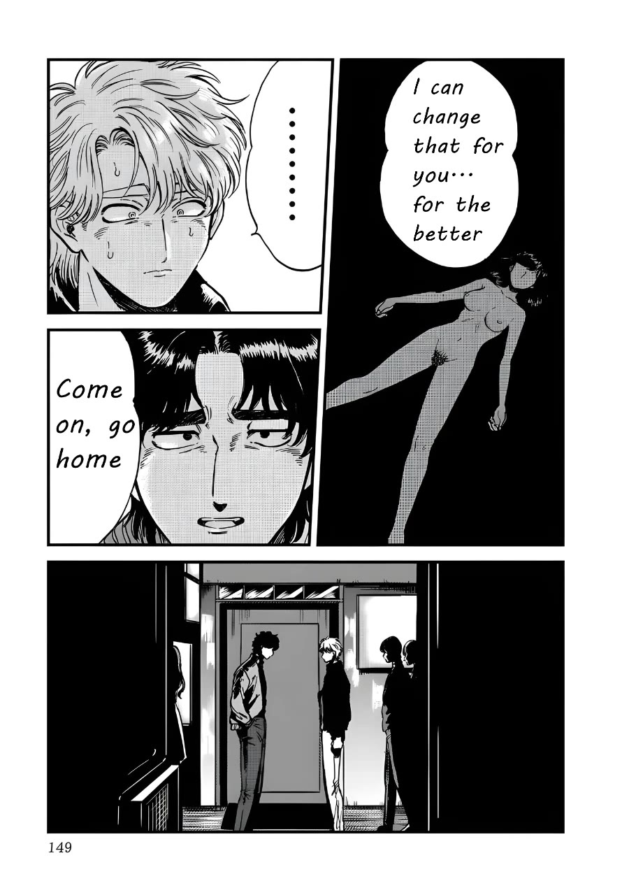Iyagatteru Kimi ga Suki Chapter 26 - Page 11