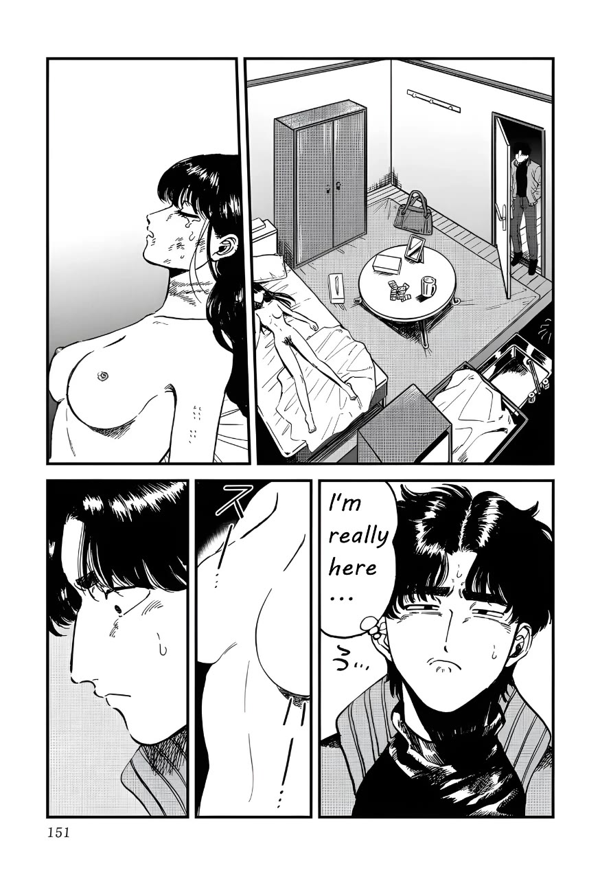 Iyagatteru Kimi ga Suki Chapter 26 - Page 13
