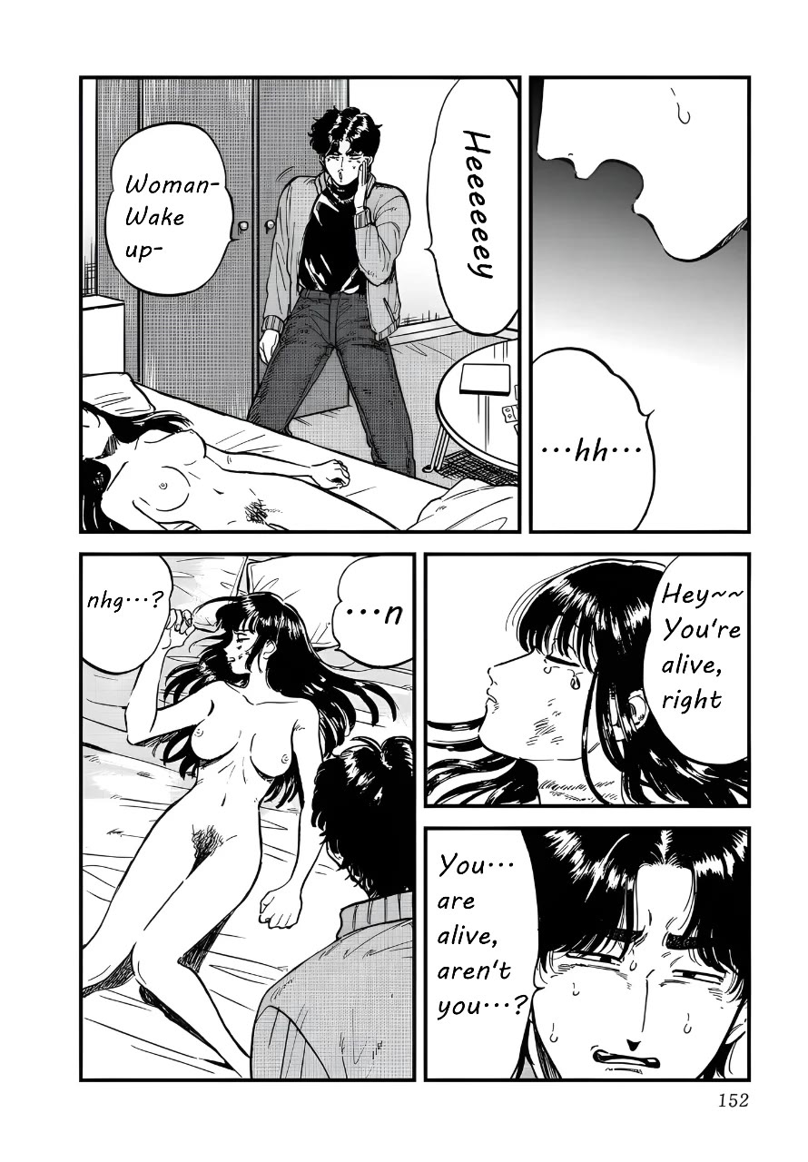 Iyagatteru Kimi ga Suki Chapter 26 - Page 14