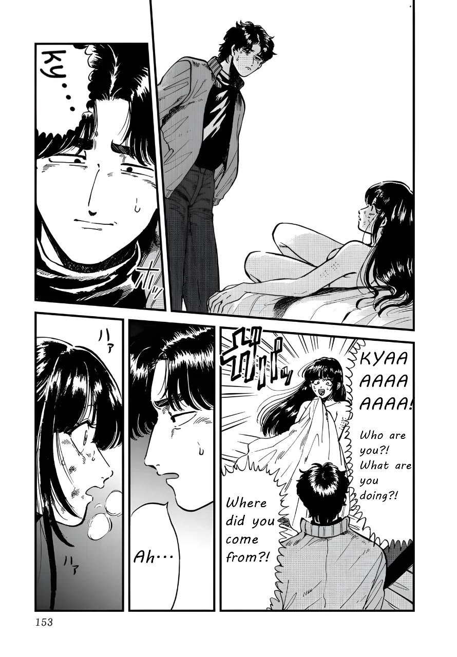 Iyagatteru Kimi ga Suki Chapter 26 - Page 15