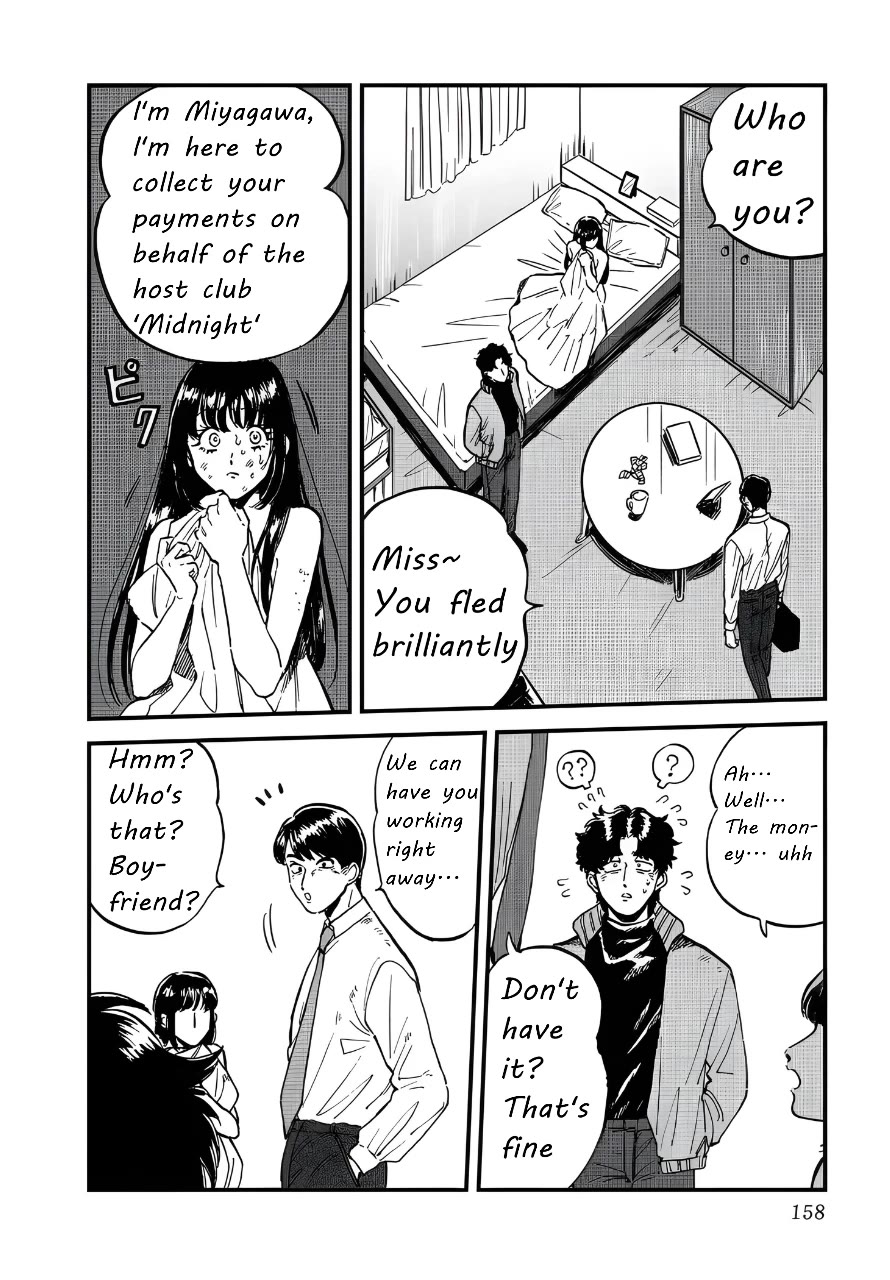 Iyagatteru Kimi ga Suki Chapter 26 - Page 20