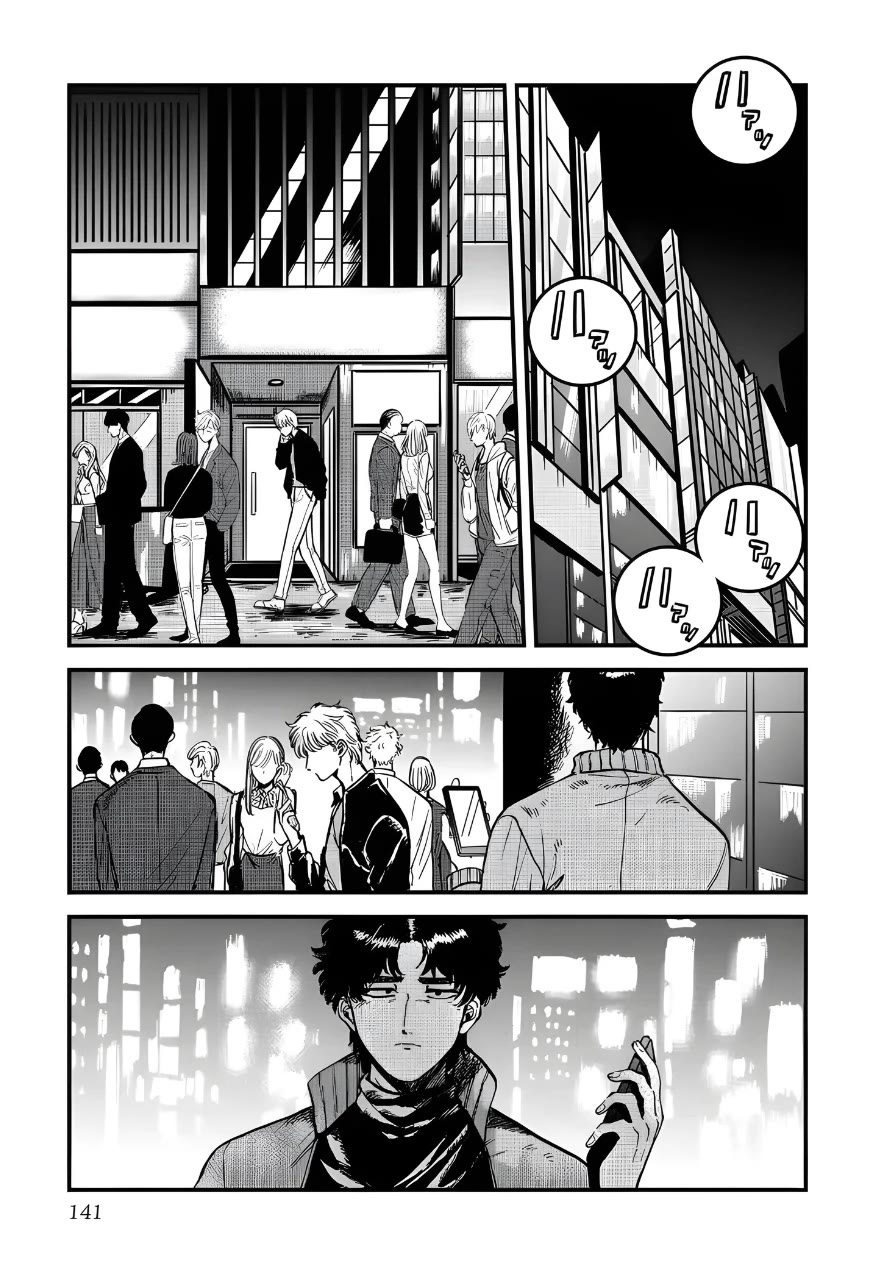 Iyagatteru Kimi ga Suki Chapter 26 - Page 3