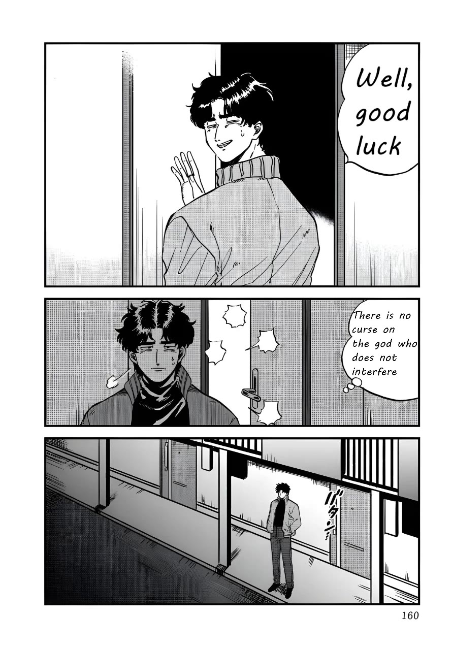 Iyagatteru Kimi ga Suki Chapter 26 - Page 22