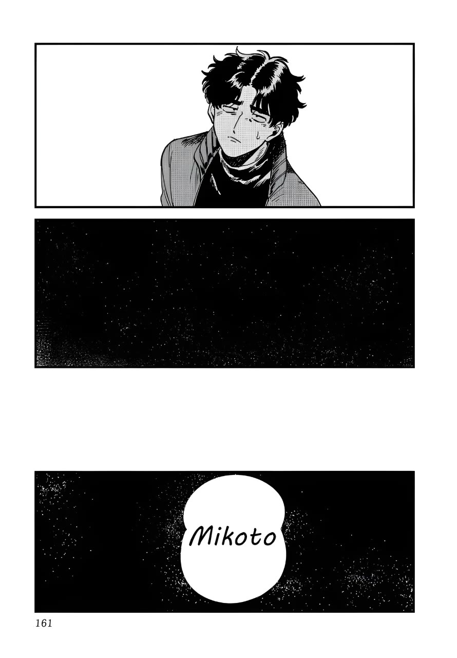 Iyagatteru Kimi ga Suki Chapter 26 - Page 23