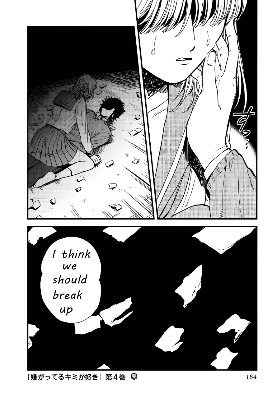 Iyagatteru Kimi ga Suki Chapter 26 - Page 26
