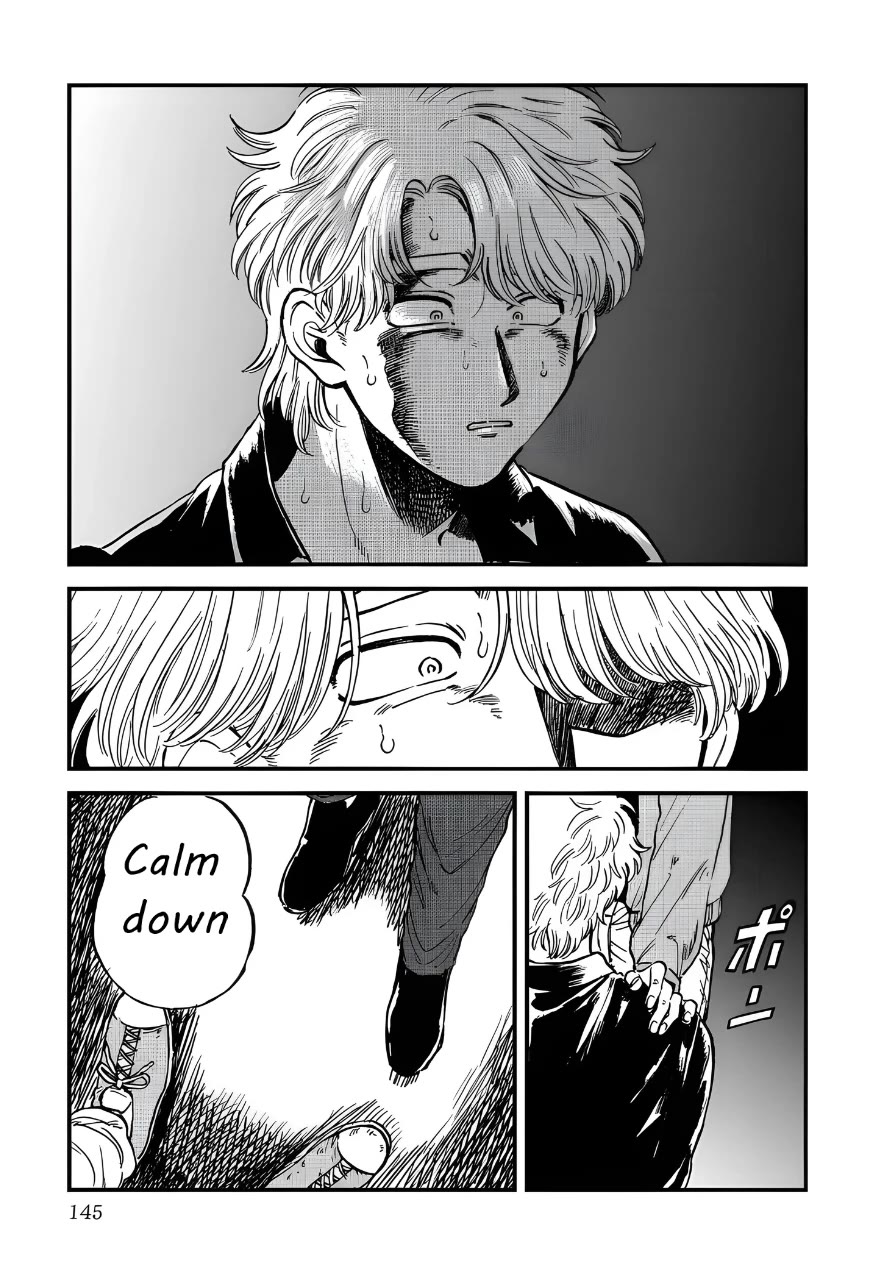 Iyagatteru Kimi ga Suki Chapter 26 - Page 7