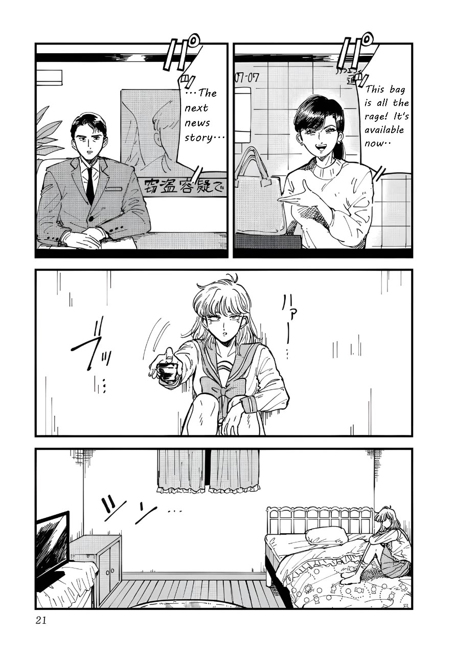 Iyagatteru Kimi ga Suki Chapter 27 - Page 15