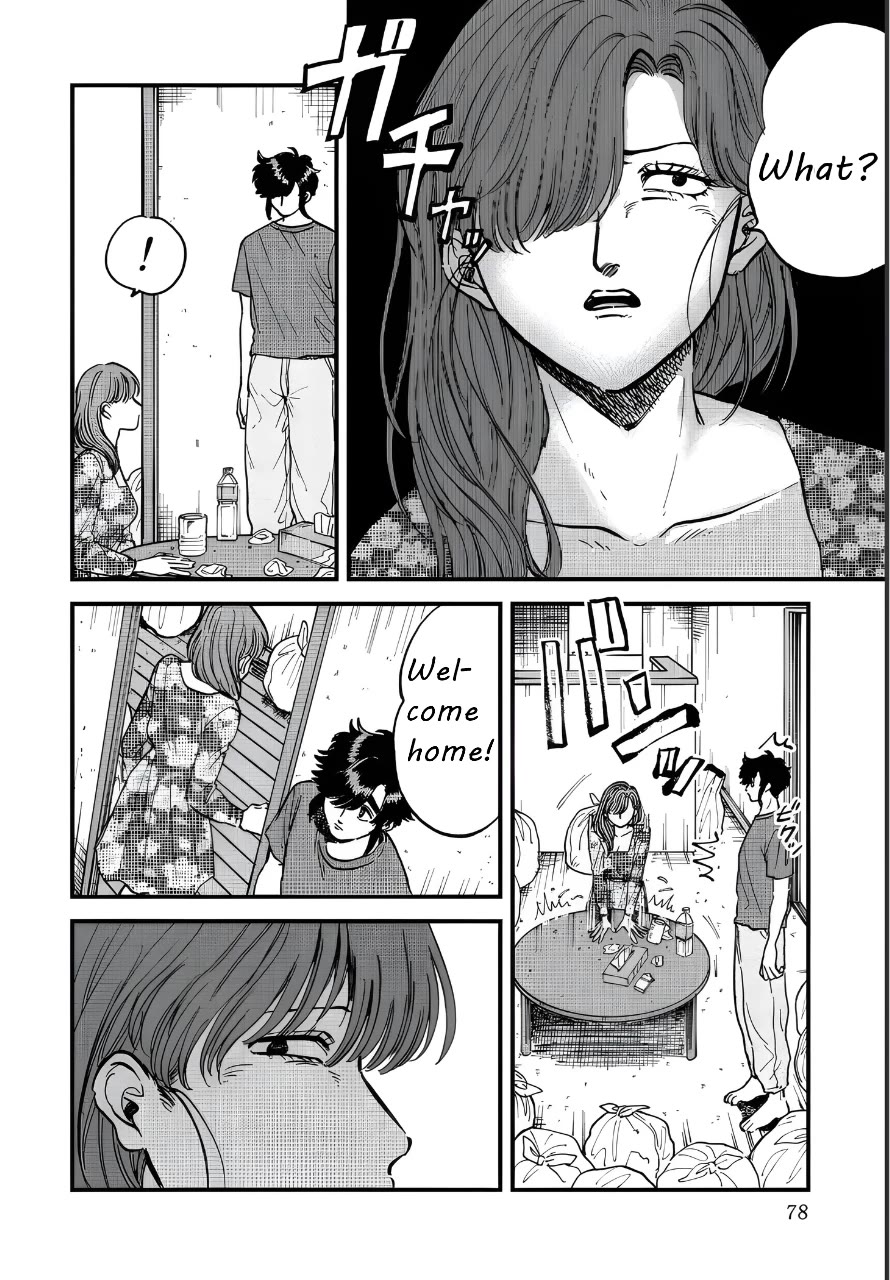 Iyagatteru Kimi ga Suki Chapter 29 - Page 18