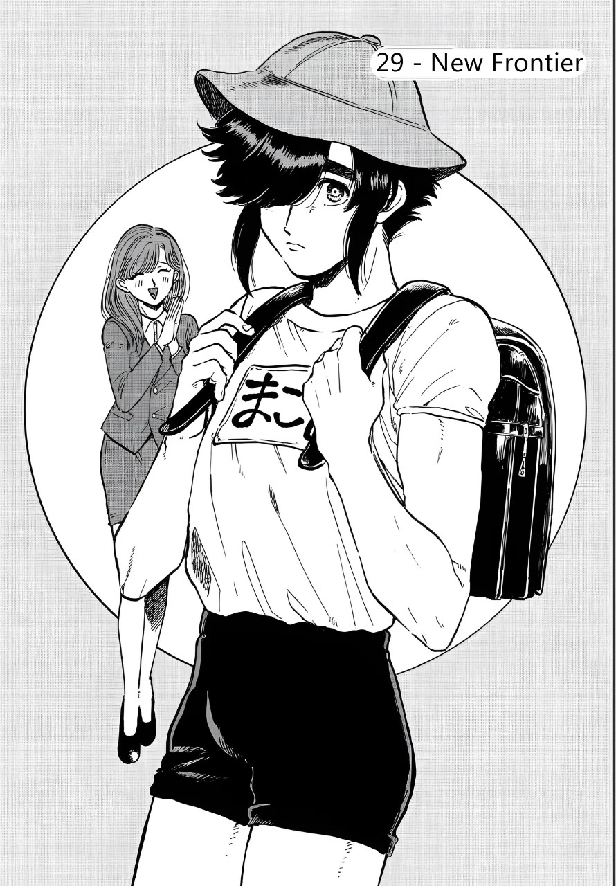 Iyagatteru Kimi ga Suki Chapter 29 - Page 4