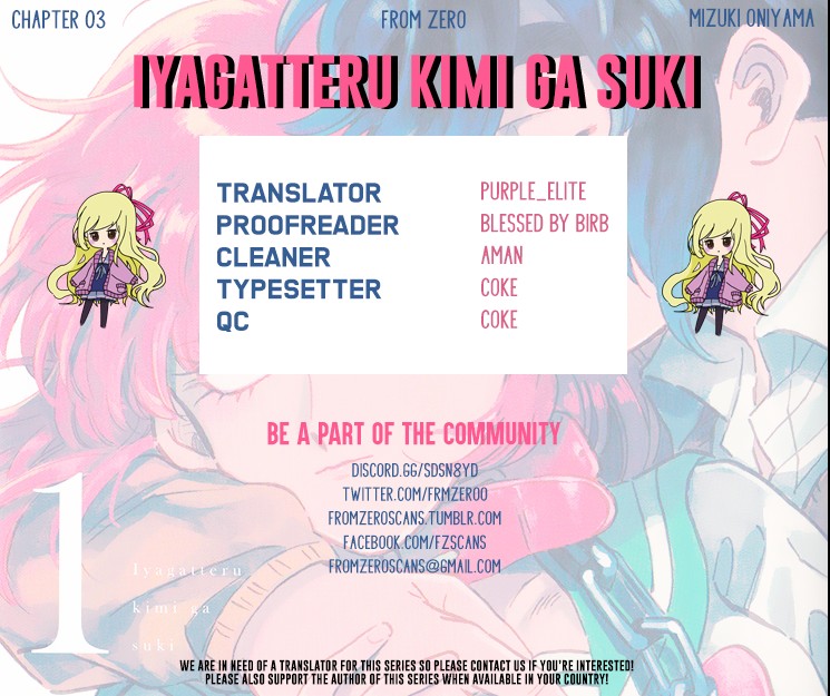 Iyagatteru Kimi ga Suki Chapter 3 - Page 1
