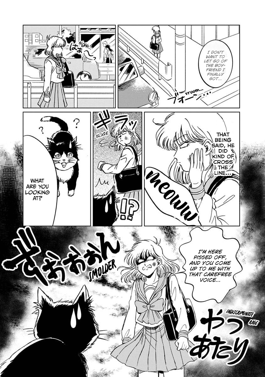 Iyagatteru Kimi ga Suki Chapter 3 - Page 12