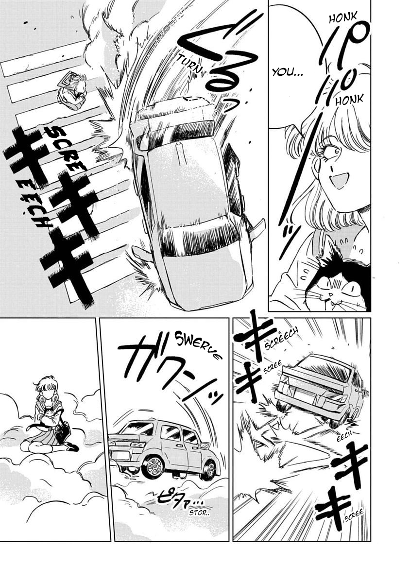 Iyagatteru Kimi ga Suki Chapter 3 - Page 14