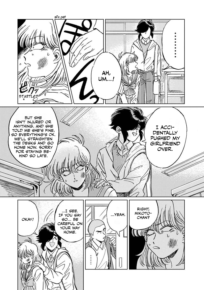 Iyagatteru Kimi ga Suki Chapter 3 - Page 4