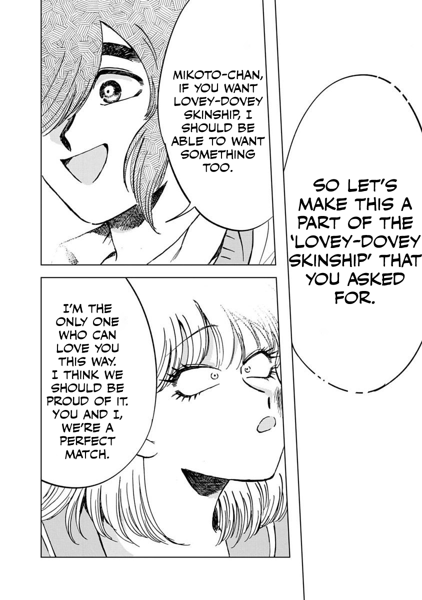 Iyagatteru Kimi ga Suki Chapter 3 - Page 7