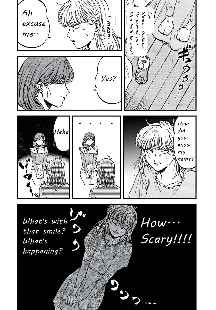 Iyagatteru Kimi ga Suki Chapter 30 - Page 13