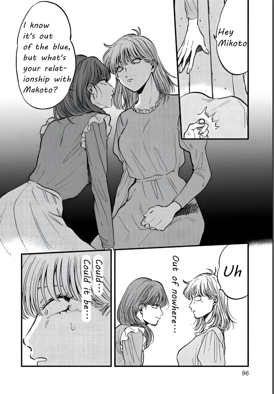 Iyagatteru Kimi ga Suki Chapter 30 - Page 14