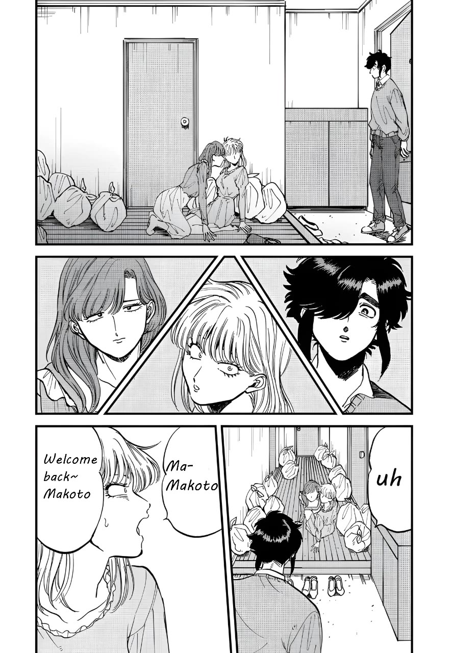 Iyagatteru Kimi ga Suki Chapter 30 - Page 17