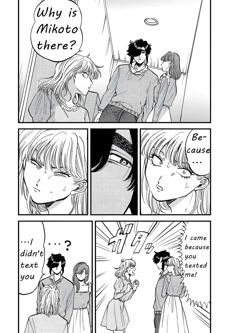 Iyagatteru Kimi ga Suki Chapter 30 - Page 19