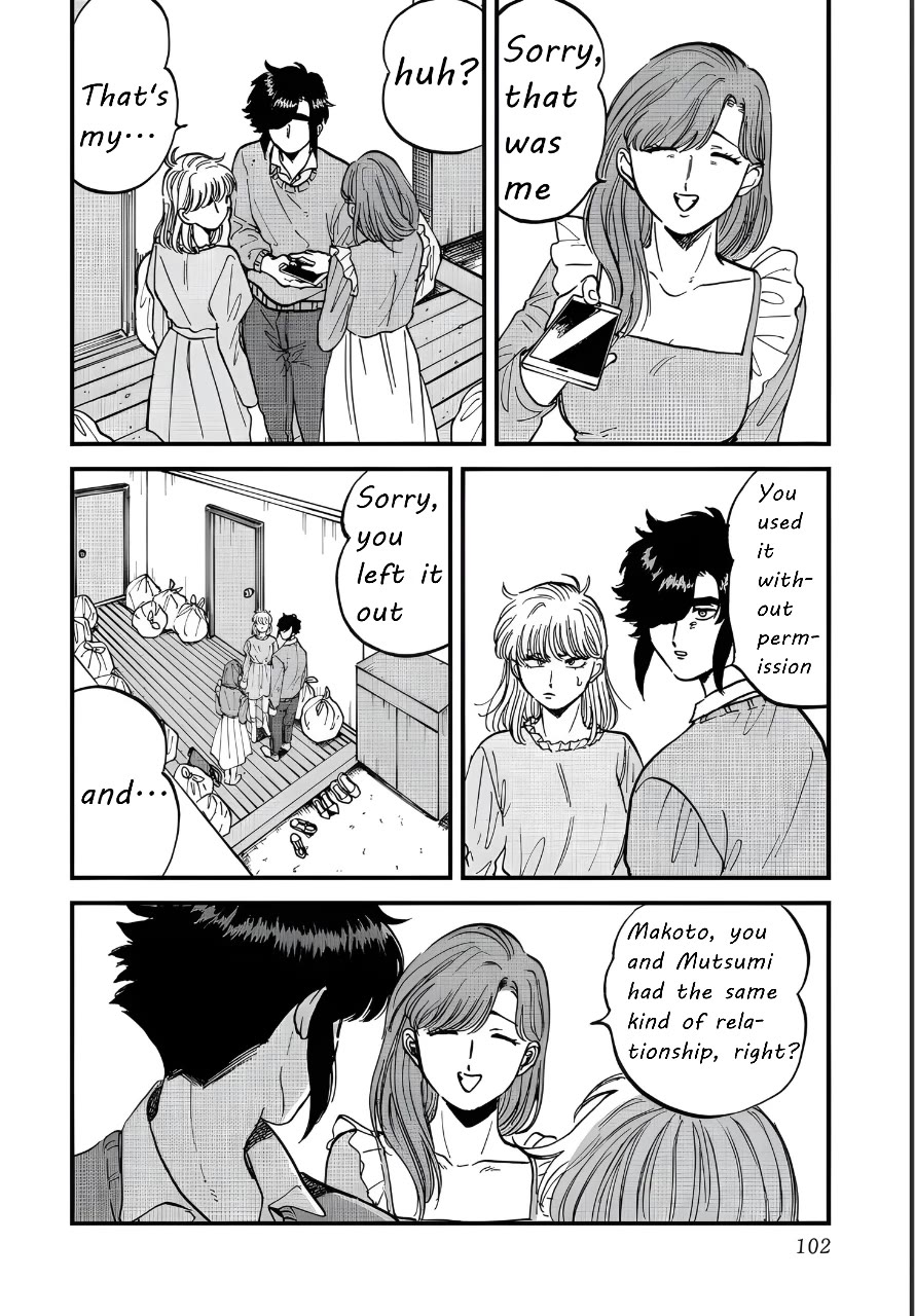 Iyagatteru Kimi ga Suki Chapter 30 - Page 20