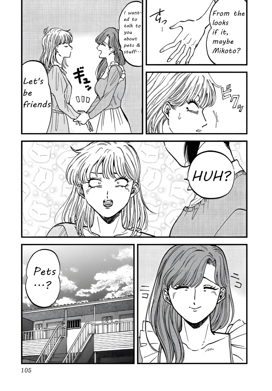 Iyagatteru Kimi ga Suki Chapter 30 - Page 23