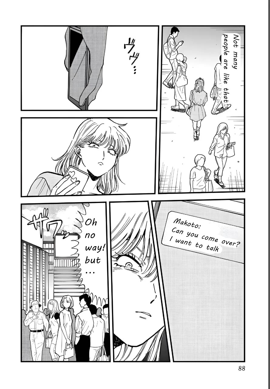 Iyagatteru Kimi ga Suki Chapter 30 - Page 6