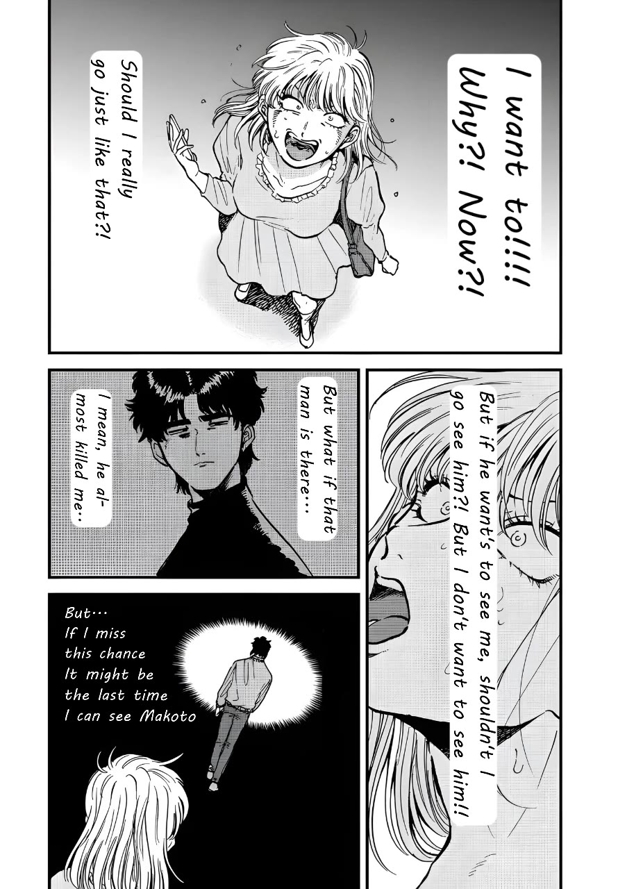 Iyagatteru Kimi ga Suki Chapter 30 - Page 7