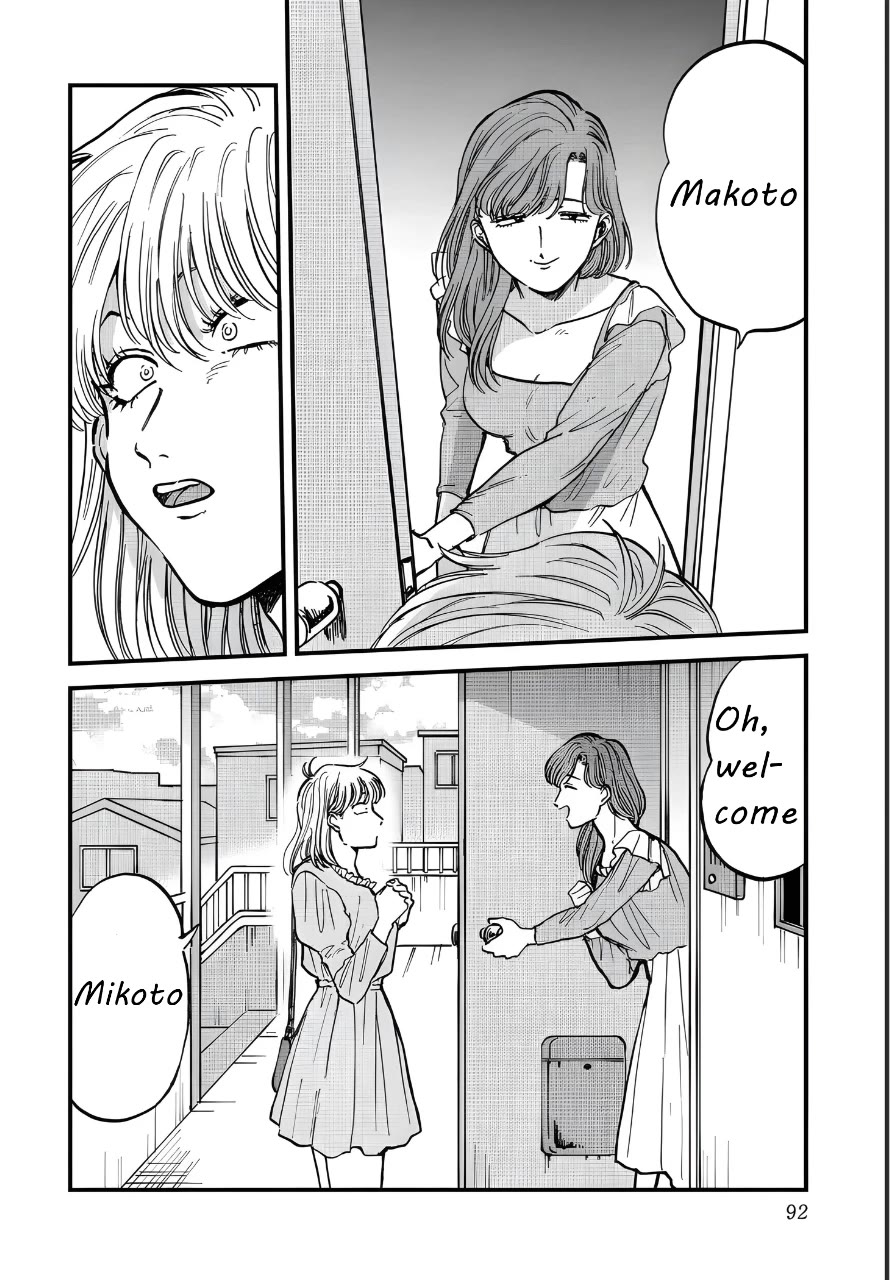 Iyagatteru Kimi ga Suki Chapter 30 - Page 10