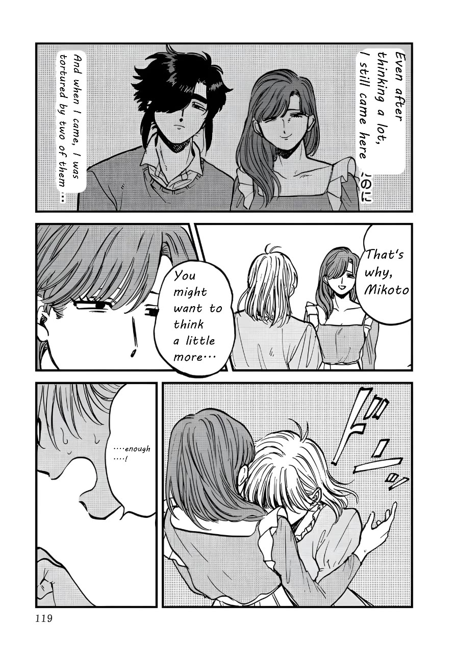 Iyagatteru Kimi ga Suki Chapter 31 - Page 13