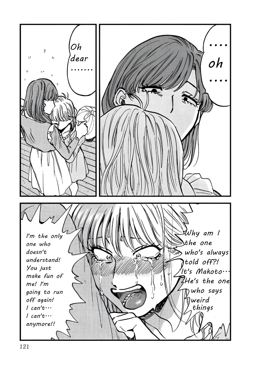 Iyagatteru Kimi ga Suki Chapter 31 - Page 15