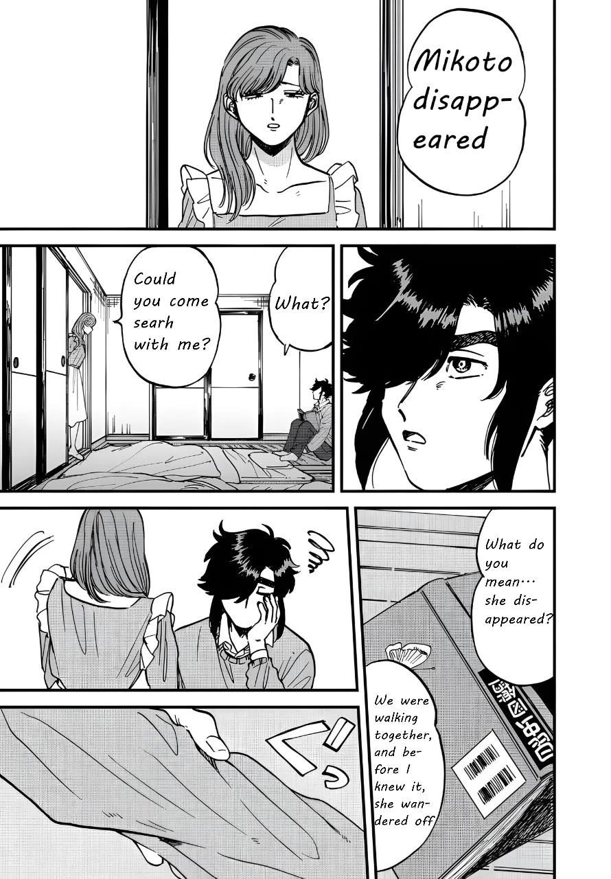 Iyagatteru Kimi ga Suki Chapter 31 - Page 19