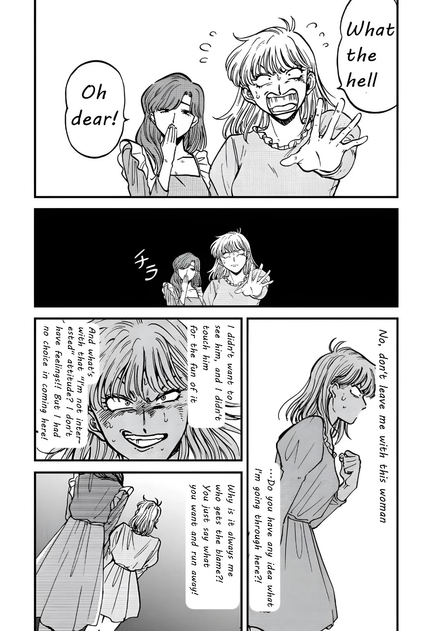Iyagatteru Kimi ga Suki Chapter 31 - Page 5