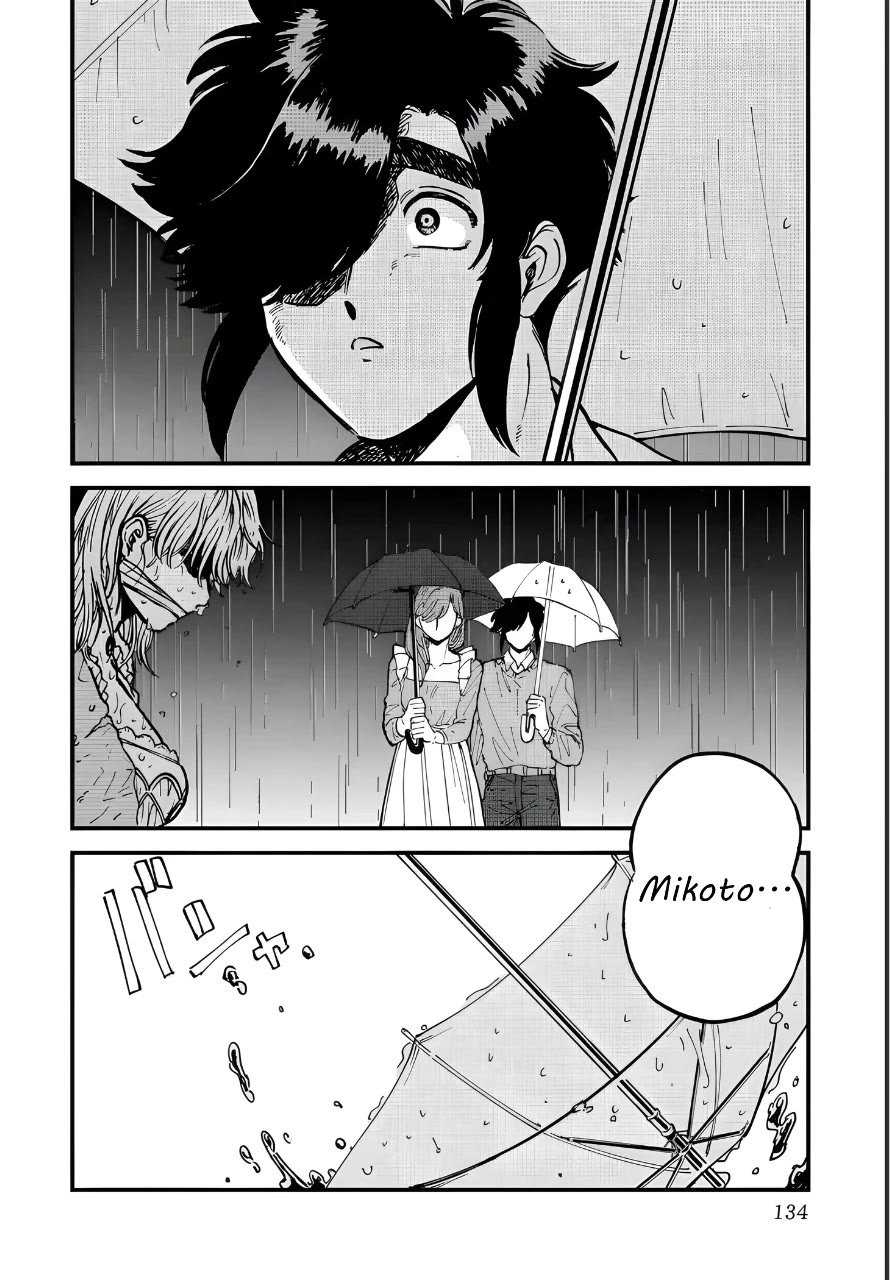 Iyagatteru Kimi ga Suki Chapter 32 - Page 2