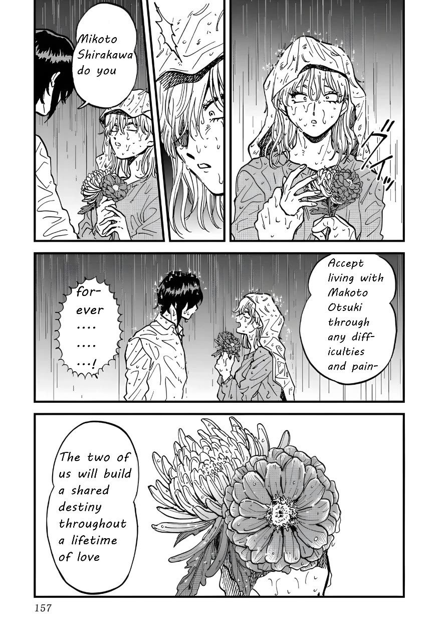 Iyagatteru Kimi ga Suki Chapter 32 - Page 25
