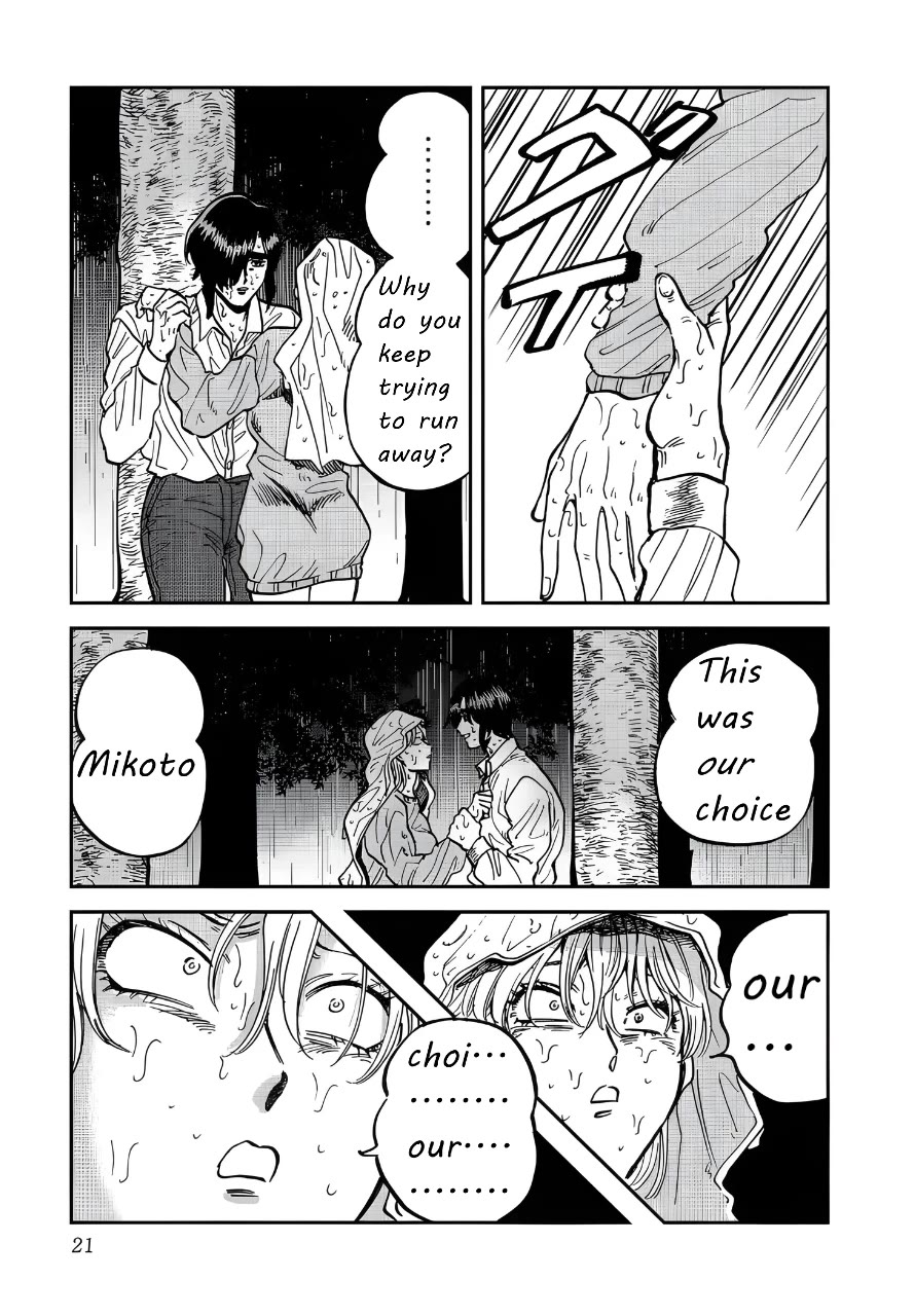 Iyagatteru Kimi ga Suki Chapter 33 - Page 17