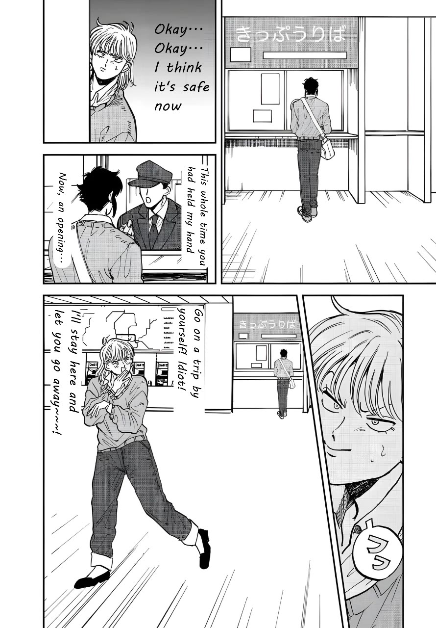 Iyagatteru Kimi ga Suki Chapter 34 - Page 17