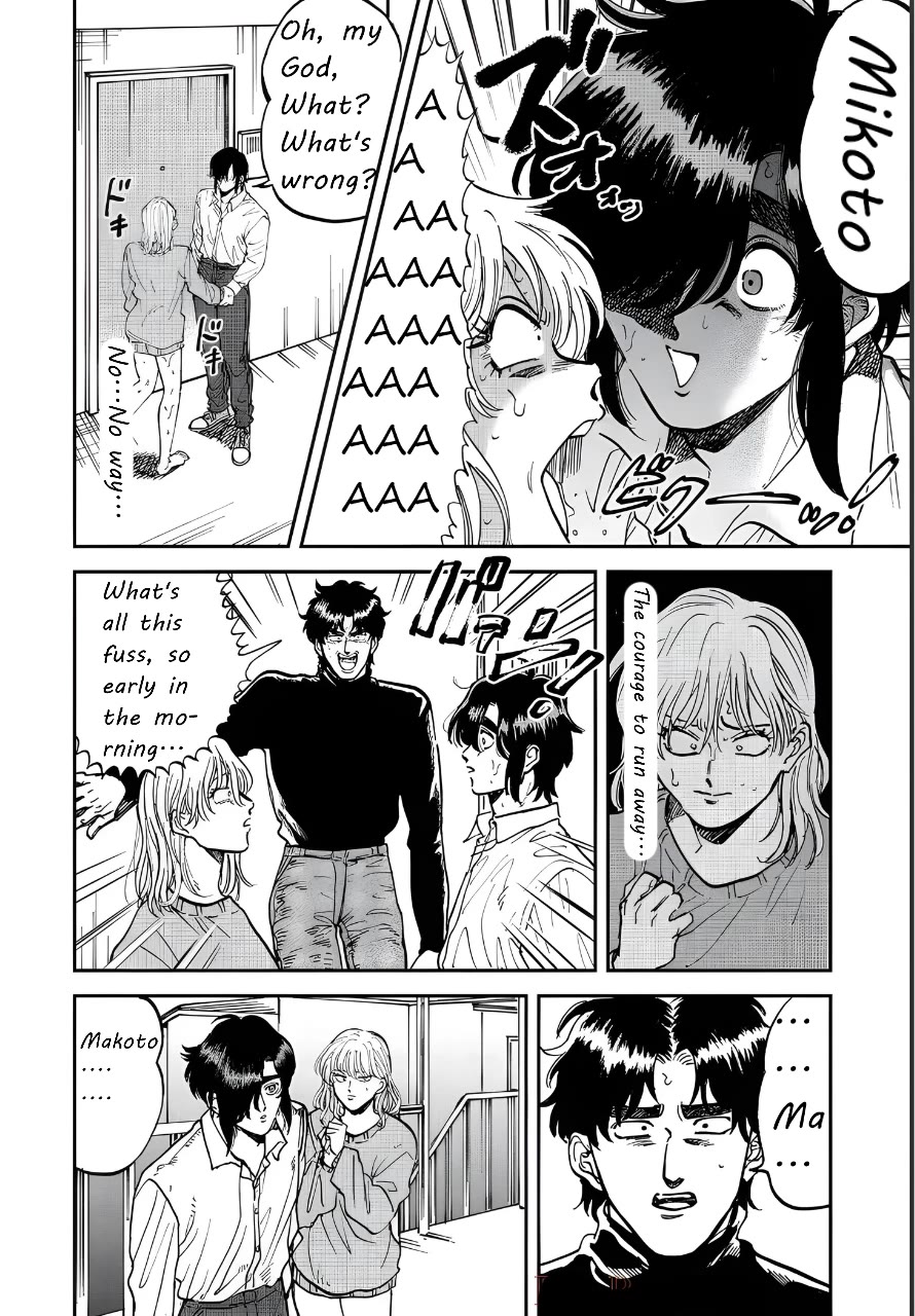 Iyagatteru Kimi ga Suki Chapter 34 - Page 4